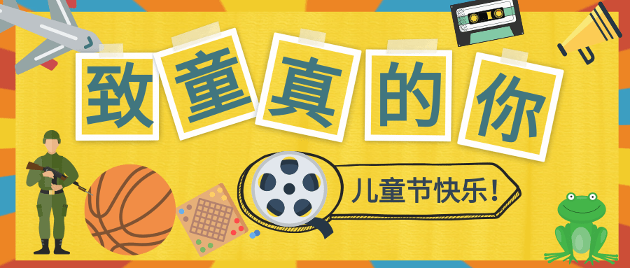 拥抱希望 童心抗疫