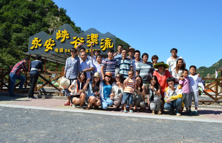 企业风采