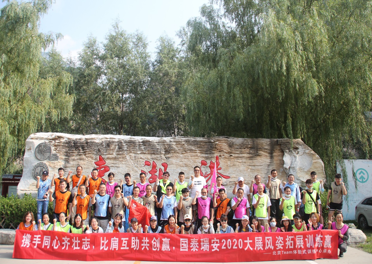 企业风采