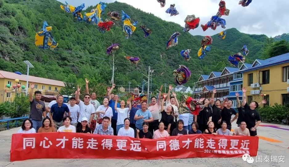 企业风采