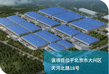 1#仓库等11项（京南昌达物流园）-消防工程