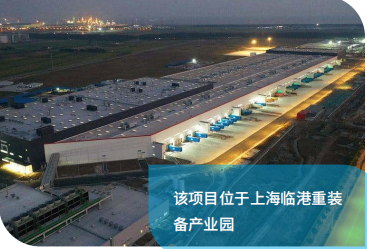 特斯拉超级工厂项目（一期）—联合厂房5.1、门卫3、危废库扩建、 能源中心2改造及附属工程