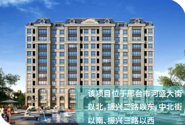 邢台市万腾观澜城二期工程项目安装工程