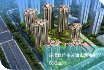 中核智慧城住宅项目1期施工（一标段）水电安装工程一区（5#、6#、7#、8#、  15#、2#配建、一区地下车库、人防车库