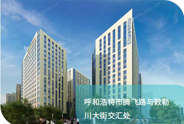 金隅环球金融中心弱电工程
