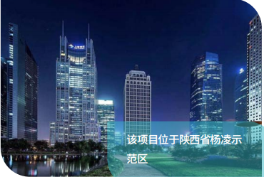 陕西省杨凌示范区绿地世界城F地块机电安装工程