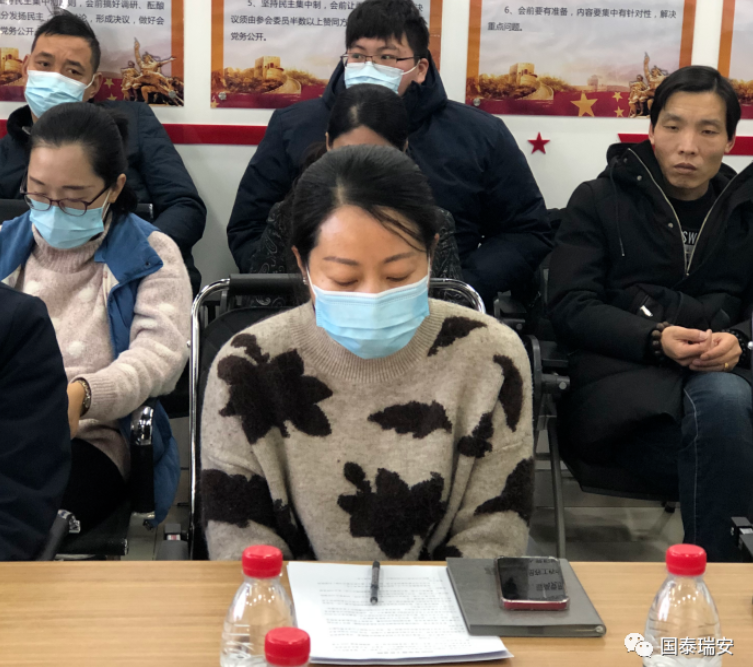 国泰2020年年终总结暨表彰大会(图3)
