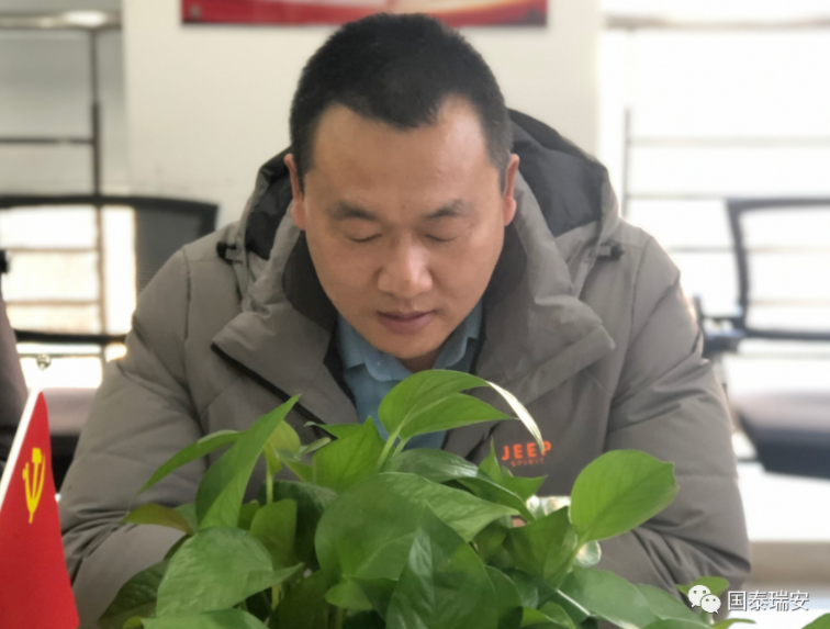国泰2020年年终总结暨表彰大会(图4)