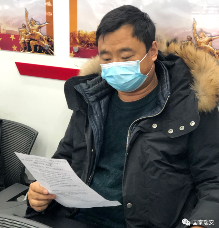 国泰2020年年终总结暨表彰大会(图5)