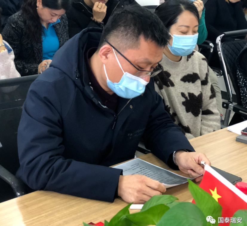 国泰2020年年终总结暨表彰大会(图6)