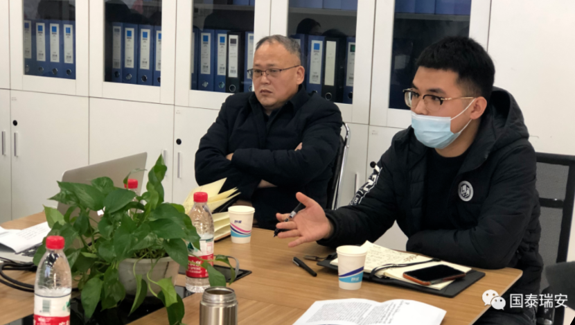 国泰2020年年终总结暨表彰大会(图7)
