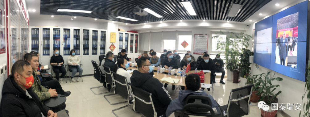 国泰瑞安2021年年终总结暨年度表彰大会(图1)