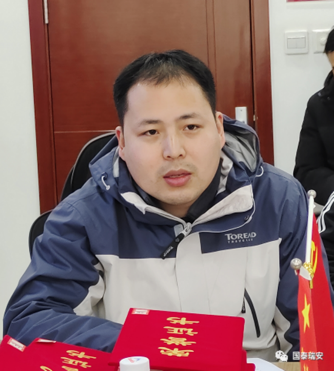 国泰瑞安2021年年终总结暨年度表彰大会(图10)