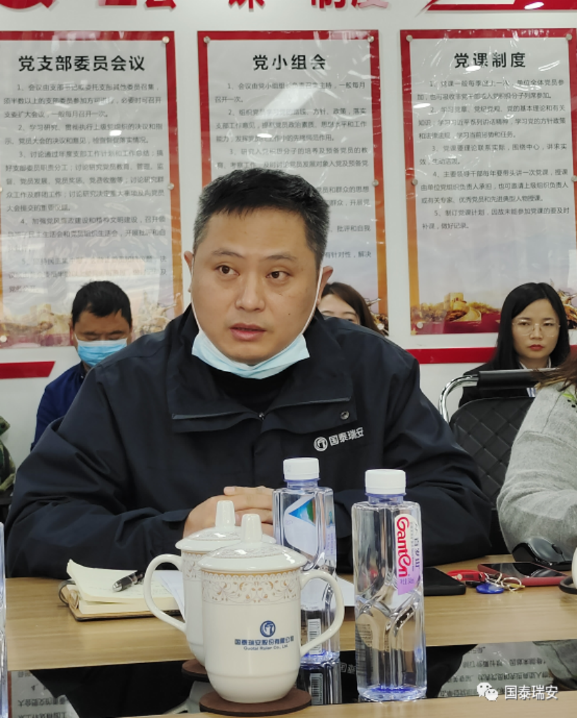 国泰瑞安2021年年终总结暨年度表彰大会(图11)