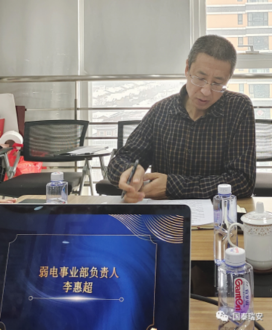 国泰瑞安2021年年终总结暨年度表彰大会(图12)