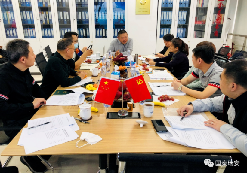 国泰瑞安承办北京消防协会消防设施专委会第四季度工作会(图2)