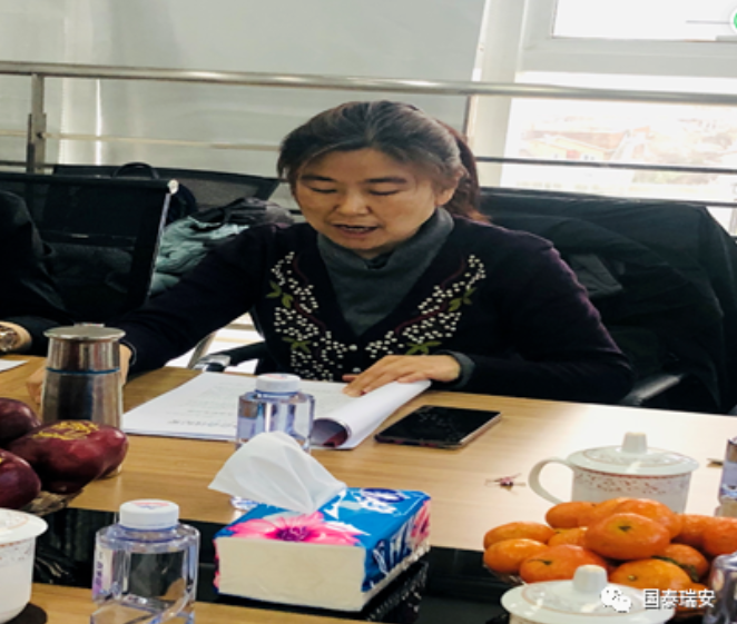 国泰瑞安承办北京消防协会消防设施专委会第四季度工作会(图3)