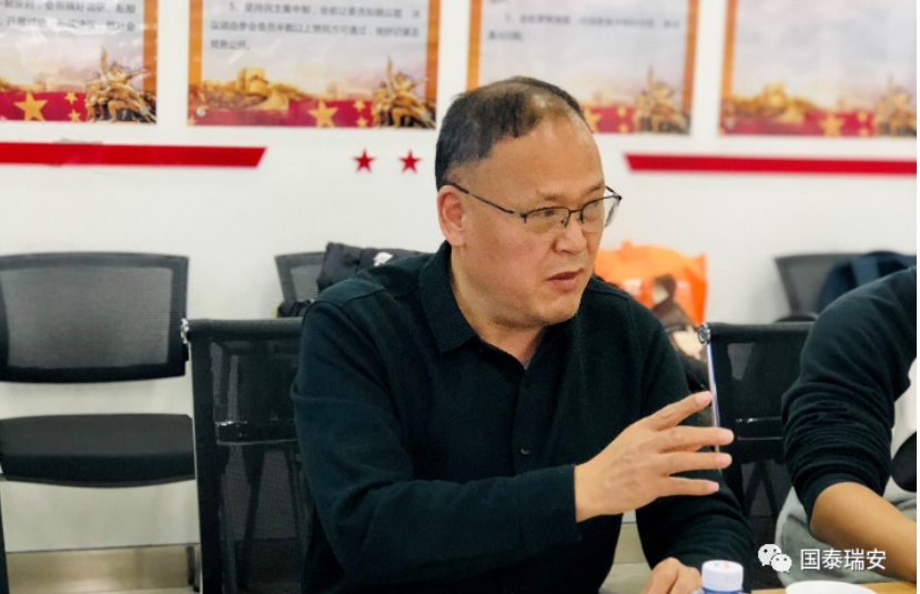 国泰瑞安承办北京消防协会消防设施专委会第四季度工作会(图6)