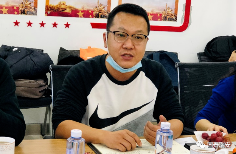 国泰瑞安承办北京消防协会消防设施专委会第四季度工作会(图7)