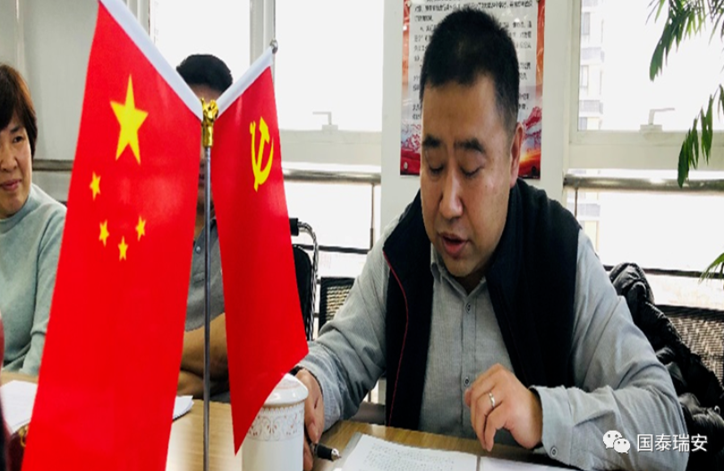 国泰瑞安承办北京消防协会消防设施专委会第四季度工作会(图8)