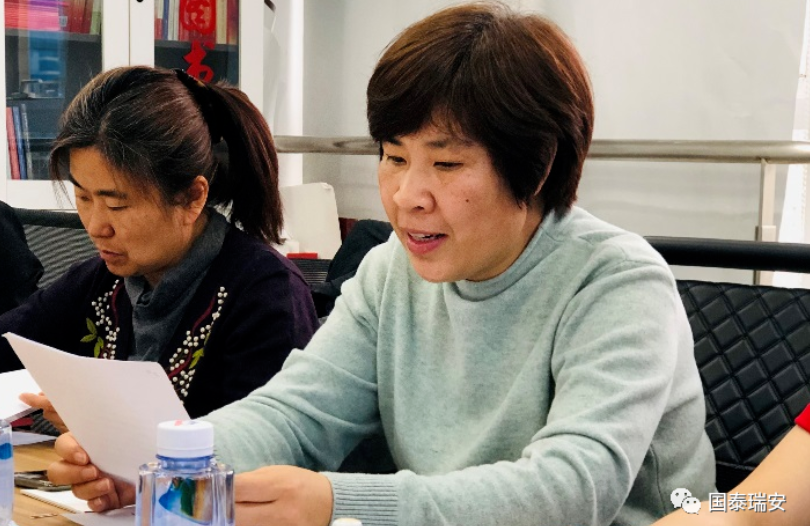 国泰瑞安承办北京消防协会消防设施专委会第四季度工作会(图9)