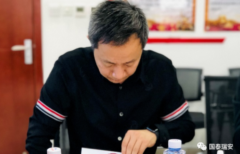 国泰瑞安承办北京消防协会消防设施专委会第四季度工作会(图10)