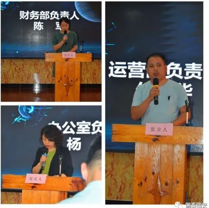 国泰瑞安组织召开2021年年中工作会暨拓展团建活动(图5)