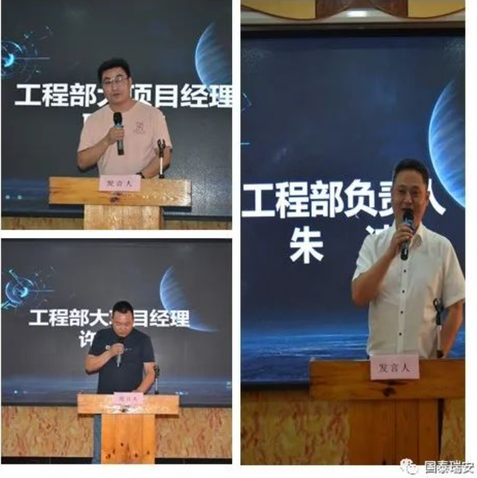 国泰瑞安组织召开2021年年中工作会暨拓展团建活动(图6)