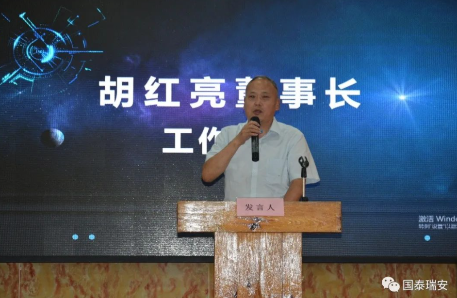 国泰瑞安组织召开2021年年中工作会暨拓展团建活动(图8)