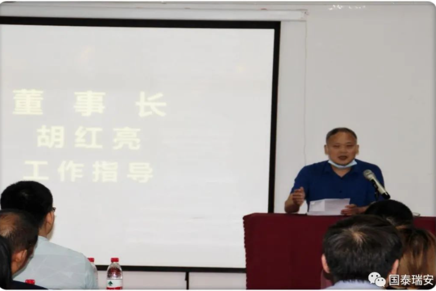 国泰瑞安股份有限公司组织召开2020年年中工作会暨拓展团建活动(图4)