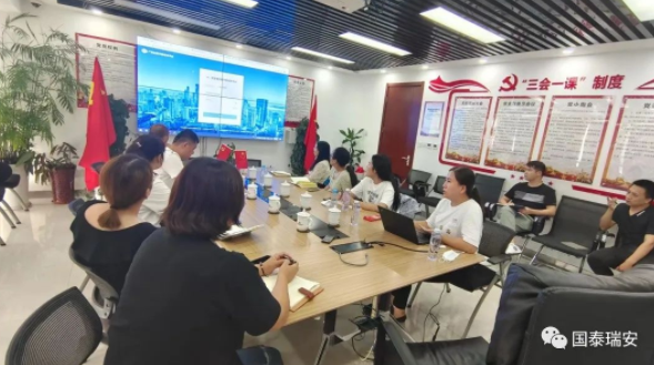 国泰瑞安组织开展关于“施工方成本测算实操课程”的培训(图2)