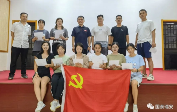 “红心永向党”——国泰瑞安党日活动(图6)